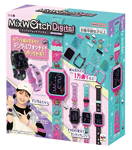 MixWatchDigital(ミックスウォッチデジタル) スポーティーモデル